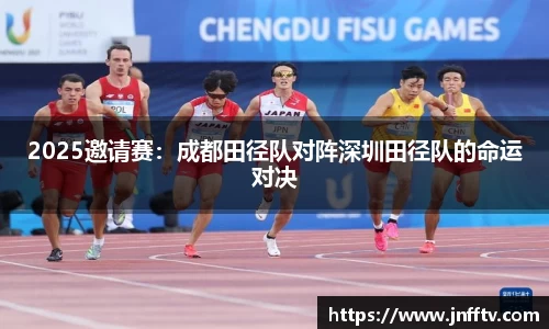 球速体育