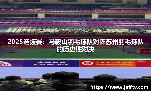 球速体育APP