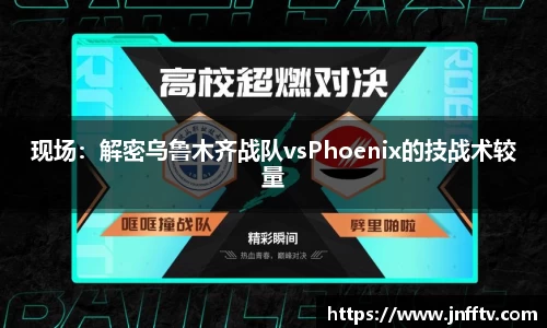 球速体育APP