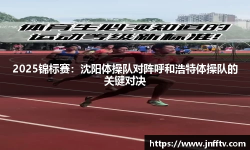 球速体育官网