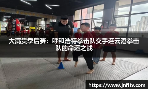 球速体育官网