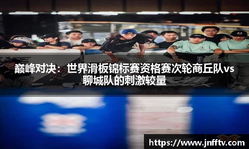 球速体育官网