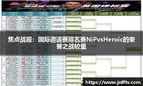 球速体育APP