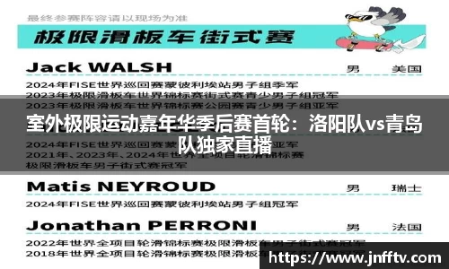 球速体育APP