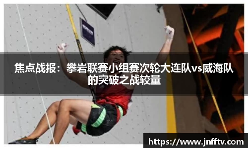 球速体育APP
