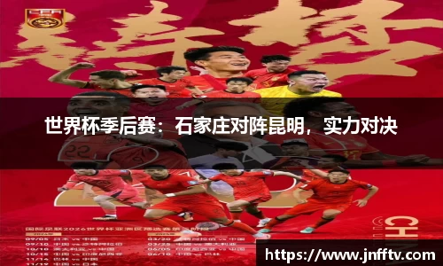球速体育APP