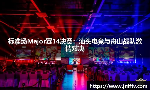球速体育平台
