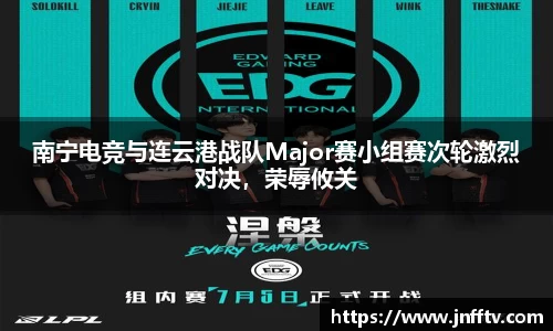 球速体育APP
