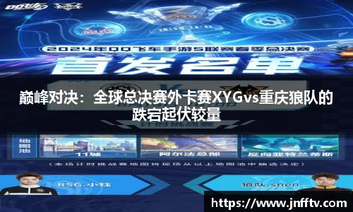 球速体育官网