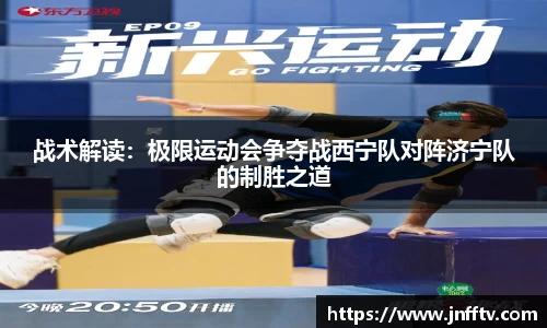 球速体育APP