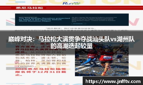 球速体育APP