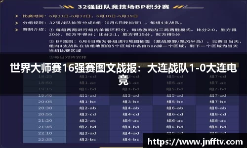 球速体育APP