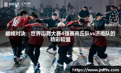 球速体育官网
