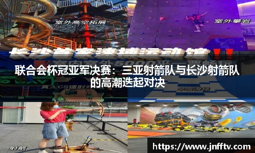 球速体育官网