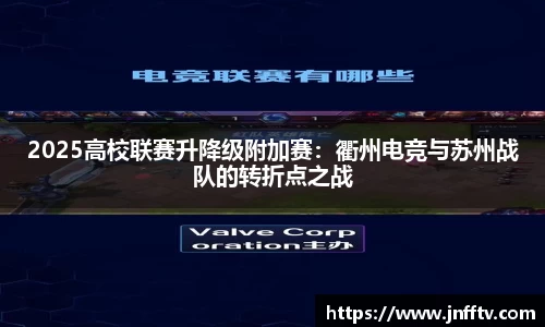 球速体育平台
