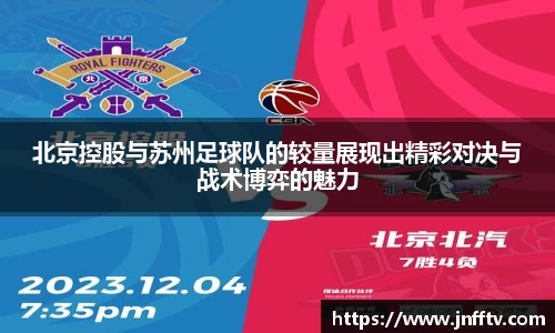 球速体育官网