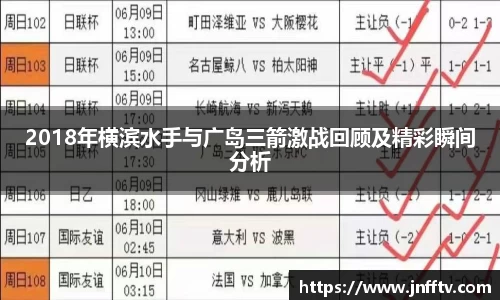 球速体育