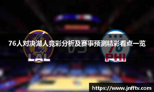 球速体育官网
