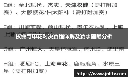 球速体育平台