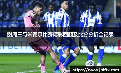球速体育APP