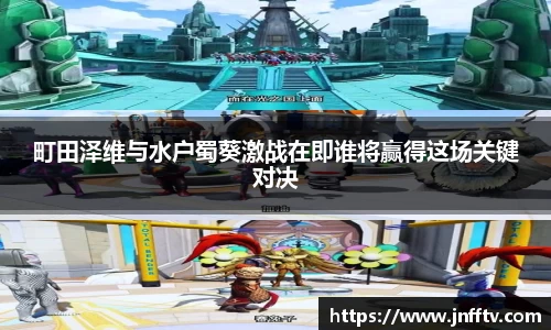 球速体育