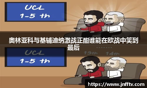 三亿体育科技有限公司