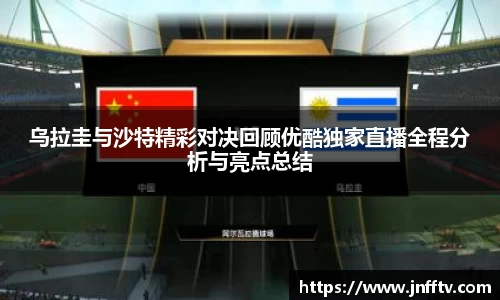 三亿(集团)体育